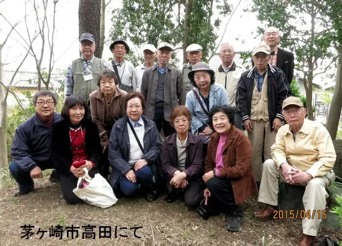 「朝鮮人一件御用留帳」