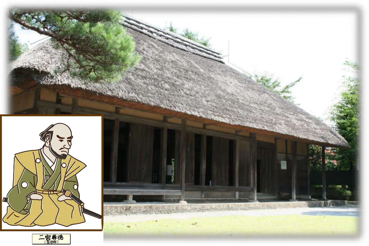 何が凄いの？二宮尊徳 じ～っくり説明してもらおうのサムネイル画像