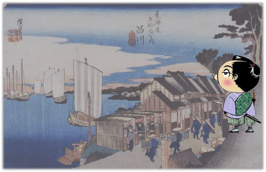 江戸の旅人気分で品川宿を歩く！のサムネイル画像